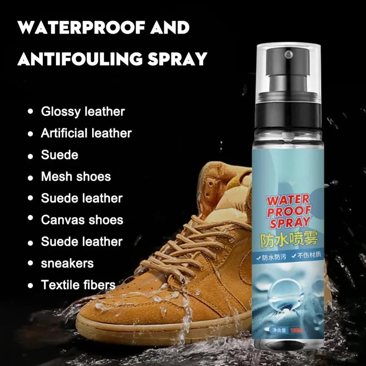 Waterproof spray Suitable for  - مراجعة Waterproof Spray Shoe وسعره